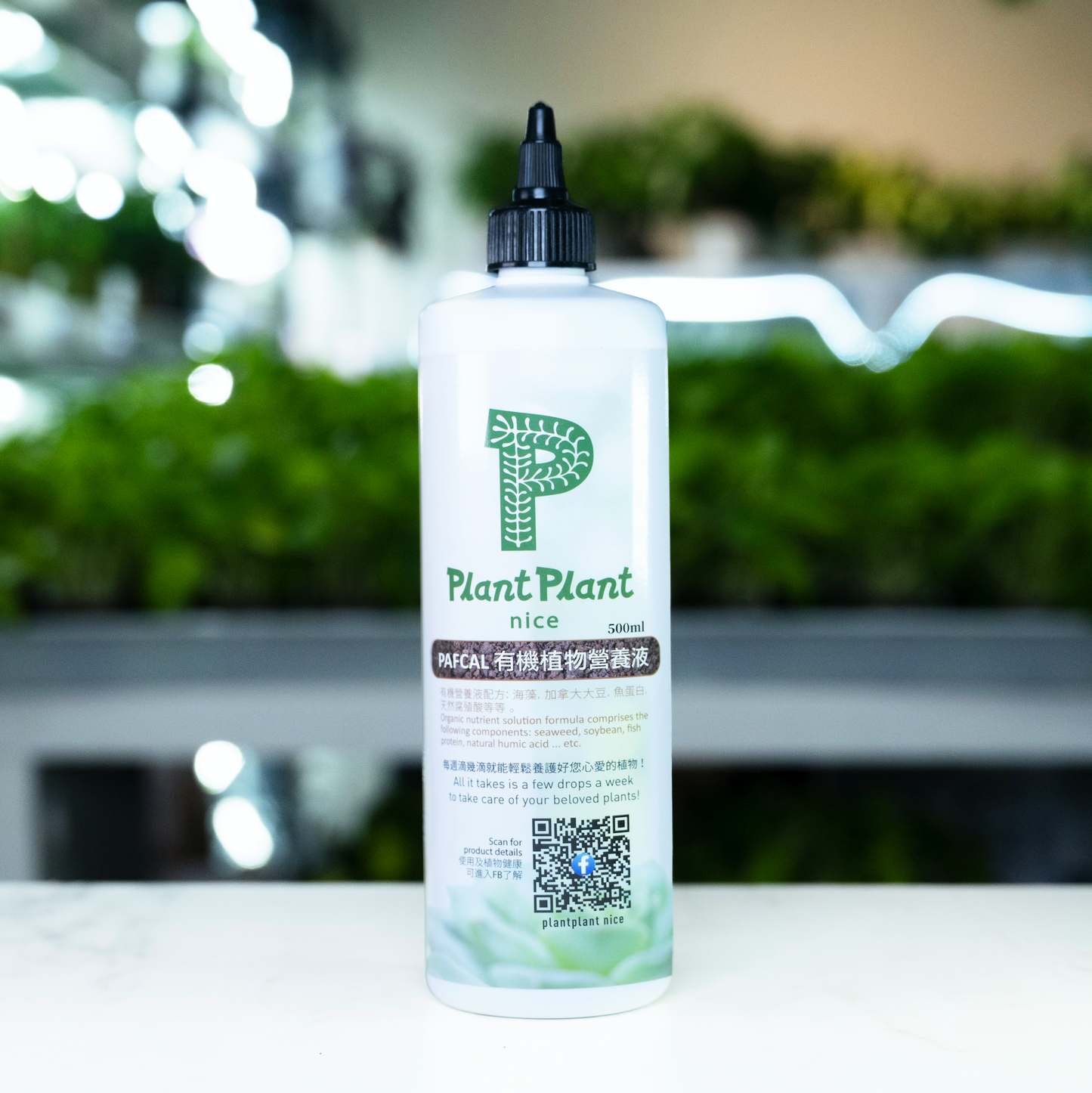 大營養液 (500ml)