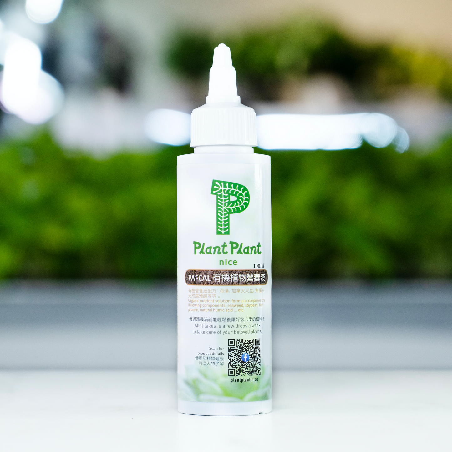 小營養液 (100ml)